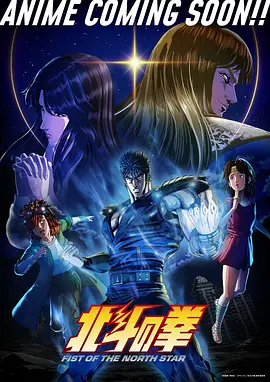 动漫仙逆 第07集 藤家雨夜 分集剧照
