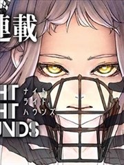 动漫仙逆 第14集 司徒南登场 分集剧照