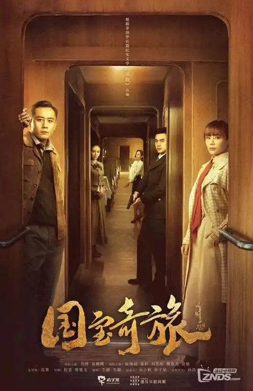 动漫仙逆 第23集 化凡篇开启 分集剧照
