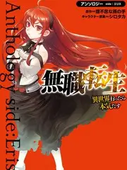 动漫仙逆 声优幕后资讯配图