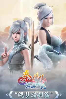 动漫仙逆 王林化凡 名场面缩略图